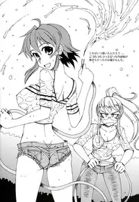 [WiNDY WiNG (Kusanagi Tonbo)] DiNG DiNG 2 complete!
