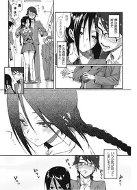 [Anthology] Core Colle Vol. 2 Joshikousei Hen [Digital]