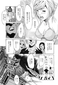 COMIC Megastore H 2011-03