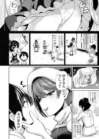 (Shuuki Reitaisai 5) [Haitokukan] Touhou Ane Love 2 Doremy Sweet no Musei Night Fever (Touhou Project)