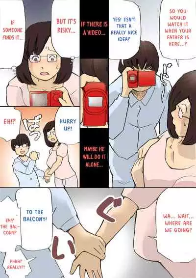 Mama, Hamedori Sasete yo