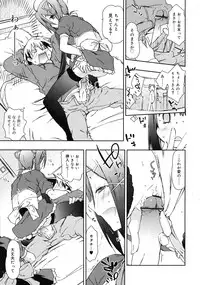 COMIC RiN 2009-08