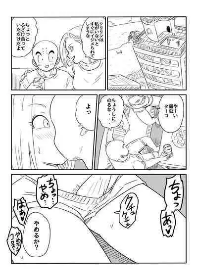 Blonde NTR Big Cock Female Fallen