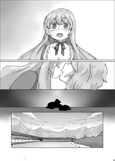 [兎猫旅団 (七房ろい)] 紫さまとわたし (東方Project) [DL版]