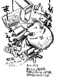 県立オマーソ国王 私設高等学校購買部 (yaoi)