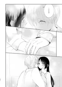 [EYM (amamizu)] Hajime to Rei Sairokushuu