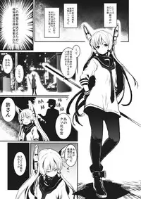 (Houraigekisen! Yo-i! 4Senme!) [Shigure Ebi (LeftHand)] Tsuki ni Murakumo (Kantai Collection -KanColle-)