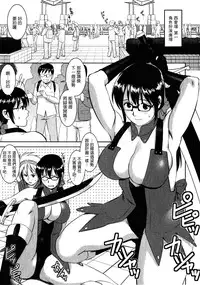 [Saigado] Otaku no Megami-san 2 [Chinese] [豬圈漢化]