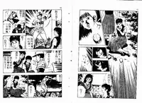 [Maeda Toshio] Okkake Datenshi [Chinese]