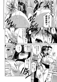 [Anthology] Cyberia Maniacs Hitozuma Juurin Collection Vol.2 [Digital]