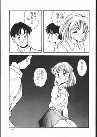 (C43) [Shishamo House (Araki Akira)] Elfin Original