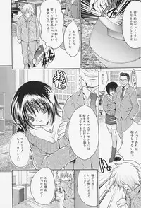 [Oyama Yasunaga] Onnakyoushi Choukyou - Woman Teacher Training