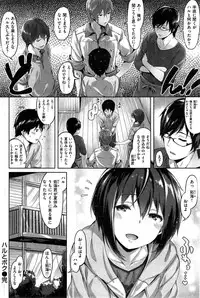 COMIC Kairakuten BEAST 2015-06