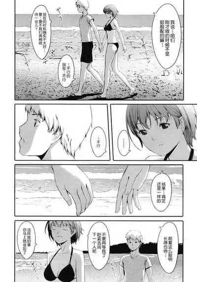 [Gustav] Houkago Toy Friends [Chinese] [鬼畜王汉化组]