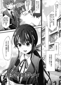 [Morishima Kon] Oneshota Dish