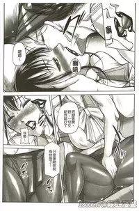 [Akane Shuuhei] Houman Onna Kyoushi Choukyou "Kyouka" [Chinese]