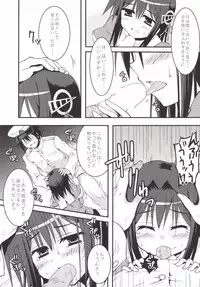 [Crea-Holic (Toshihiro)] Juujun Kyouikuron (Kantai Collection -KanColle-) [Digital]