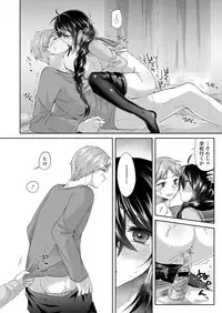 COMIC Koh 2018-02 [Digital]