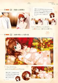 Giniro, Haruka Visual Fanbook [Digital]