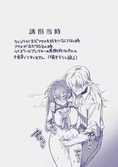 [カシオピュータ (豊音里ホヌ)] 江崎アヤメ羞恥心で魔力が出る