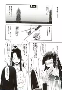 [Yuumyago] Horu Chichi DX