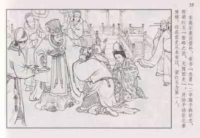 史上名妓 巾帼传奇-梁红玉（李云中 2013年4月）