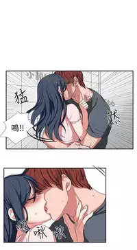 中文韩漫 奴家思想 Ch.0-15 [Chinese]