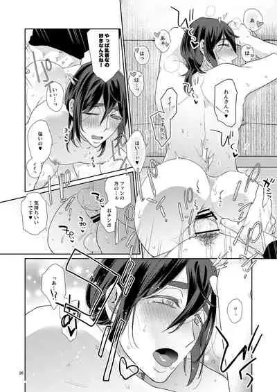 Ero Bokuro no AV Danyuu Ren 30-sai