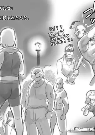 WILDCATS ～ふたなり地下バトル