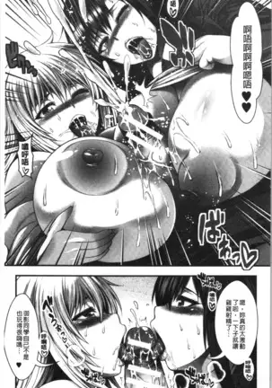 中出し100人できるかな