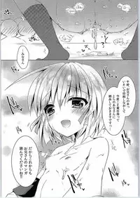 (Tora Matsuri 2015) [ENJOY MIX (Tokiai Haya)] Tsukamoto Insatsu ComiPa Shinkan Otoshi (Comic Party)