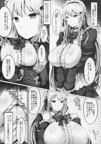 (C90) [Orange Restaurant (Naoya)] Kyousha Full Course 1~5 Soushuuhen