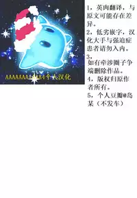 [Yukikagerou (KANZUME)] MMD Patchouli.mp4 (Touhou Project) [Chinese] [AAAAAAAAAAA个人汉化] [Digital]