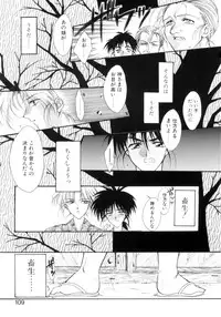 [Suzuhira Hiro] Gishiki | RITUAL