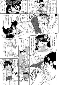 [Minasuki Popuri] Skirt no Mamade