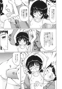 [Manno Rikyuu] Zenryoku Syujyo | Twin Tail