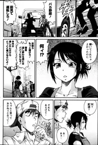 Monthly Vitaman 2013-07