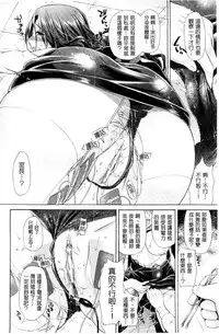 [Karasuma Nishiki] Shinen Sentai Cthulunger [Chinese]