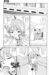 [RaTe] P Souken - P Total Bio-Chemical Laboratory