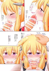 Zettai Meichuu no Hatsujou Lady