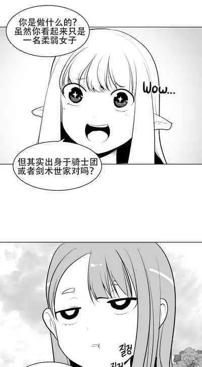 What Happens Inside the Dungeon