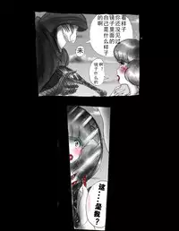 [Nyoninka Kenkyuujo (milda7)] Kyousei Jingai-ka Jigoku [Chinese] [可乐x不咕鸟汉化组]