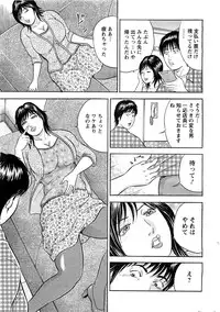 Action Pizazz Special 2009-07