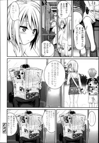 COMIC LO 2014-01 Vol. 118