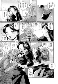 [Chuuka Naruto] Shoushou Ruten