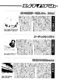 Comic Megastore H 2008-11