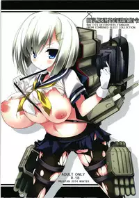 [Mujitan (Tsumugie)] Chichiiro Kajitsu Kyonyuu Kuchikukan & Italia-kan Soushuuhen (Kantai Collection -KanColle-)