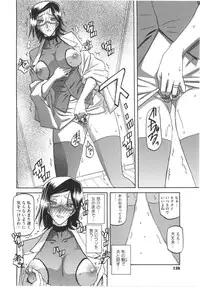 [Sanbun Kyoden] Fuyu no Ajisai