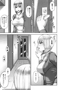 [Kakitsubata Kanae] Platinum & Black Tower