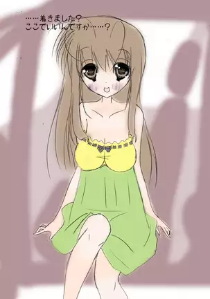 Shirouto Toukou Jukujo